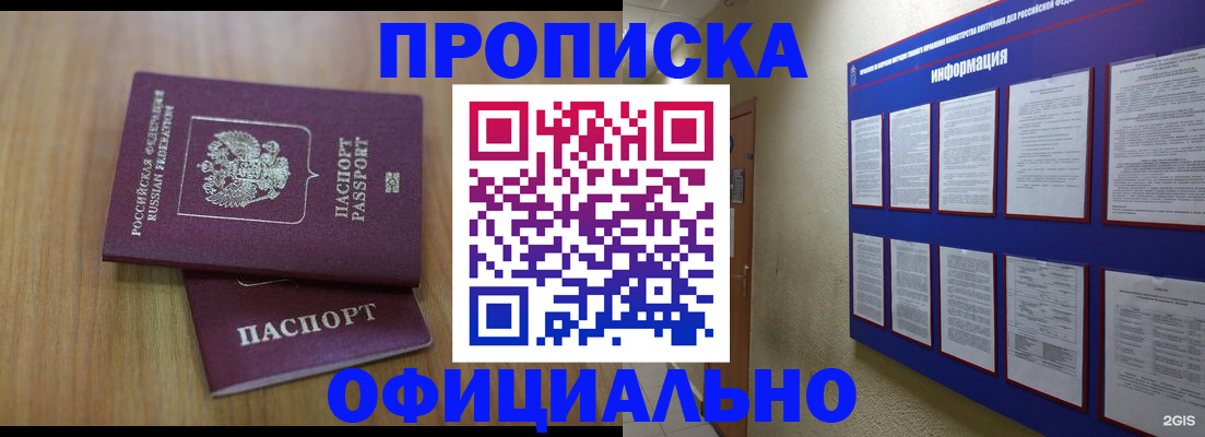 временная регистрация госуслуги в Ртищево