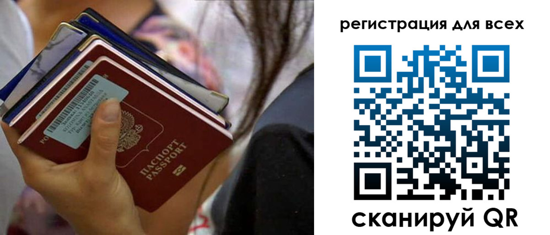 прописка от собственника в Ртищево