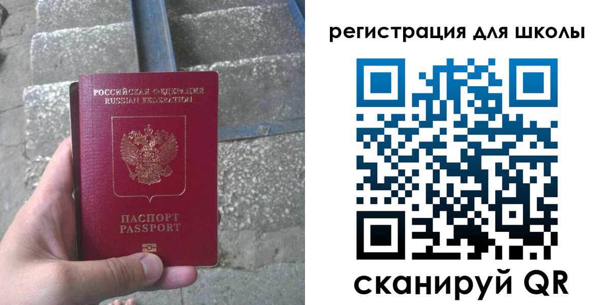 прописка 2025 в Ртищево