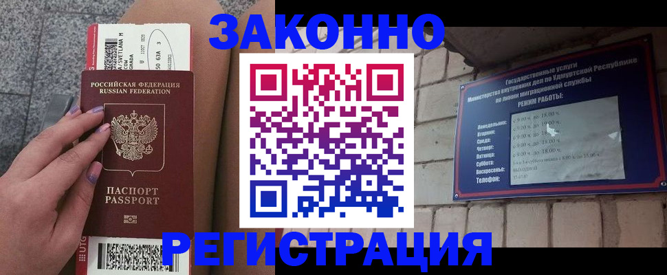 найти адрес прописки в Ртищево